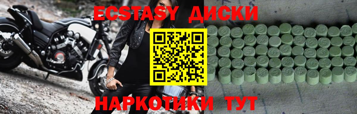 Ecstasy louis Vuitton Ржев