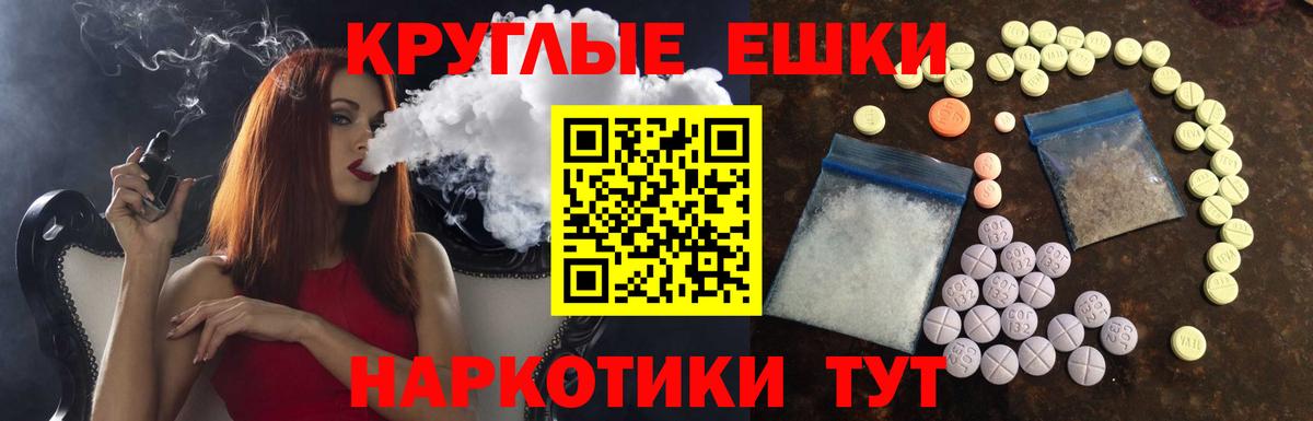 Ржев  Ecstasy  Вход с VPN  Экстази бентли 
