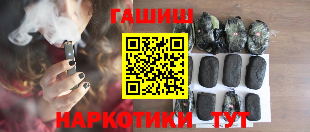 ГАШ ice o lator Ржев