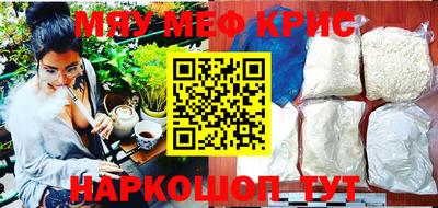 молекула духа Рязань