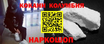 молекула духа Рязань