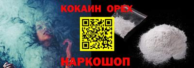 соль курить ск Рыбинск