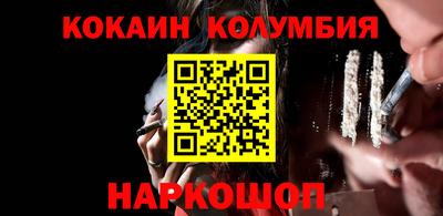 соль курить ск Рыбинск
