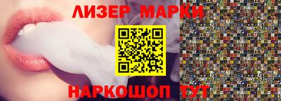 молекула духа Рязань