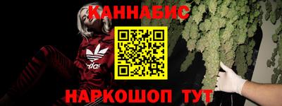 дистиллят марихуана Рузаевка