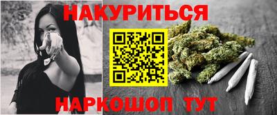 молекула духа Рязань