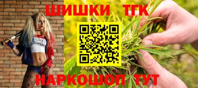 молекула духа Рязань