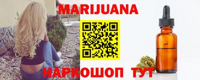 дистиллят марихуана Рузаевка
