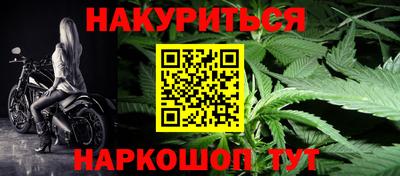 дистиллят марихуана Рузаевка