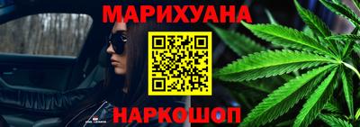 молекула духа Рязань