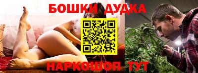 молекула духа Рязань