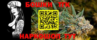 дистиллят марихуана Рузаевка