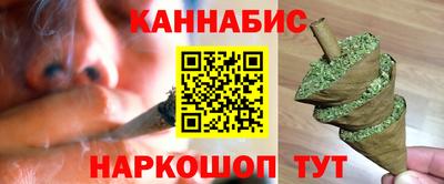 дистиллят марихуана Рузаевка