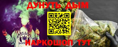 молекула духа Рязань