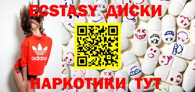 соль курить ск Рыбинск