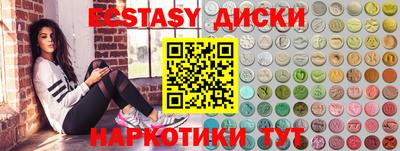 соль курить ск Рыбинск
