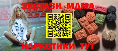 молекула духа Рязань