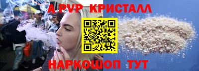 соль курить ск Рыбинск
