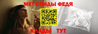 соль курить ск Рыбинск