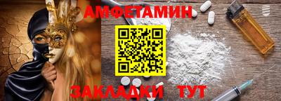 молекула духа Рязань