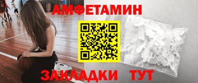 соль курить ск Рыбинск