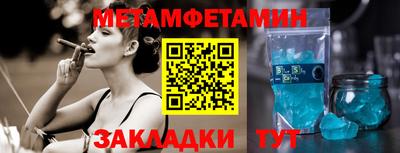 молекула духа Рязань