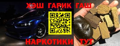 соль курить ск Рыбинск