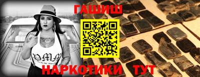 соль курить ск Рыбинск