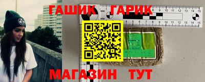 молекула духа Рязань
