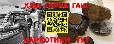 молекула духа Рязань