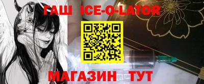молекула духа Рязань