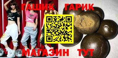 дистиллят марихуана Рузаевка