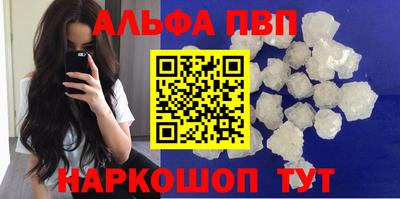 соль курить ск Рыбинск