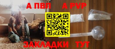 соль курить ск Рыбинск