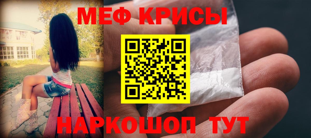 Мефедрон  Вход с VPN  Мефедрон  МЕФ кристаллы  Ржев  МЕФ VHQ 