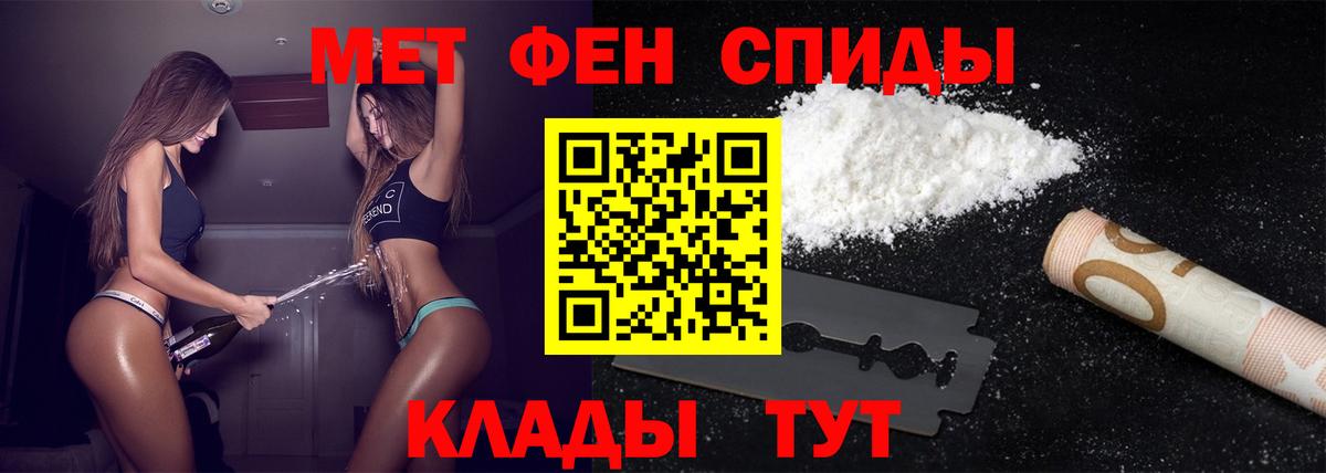 Метамфетамин винт Ржев