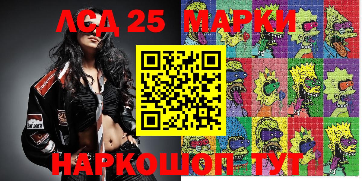 Ржев  Марки N-bome 1500мкг  Марки N-bome 1500мкг  Вход с VPN 