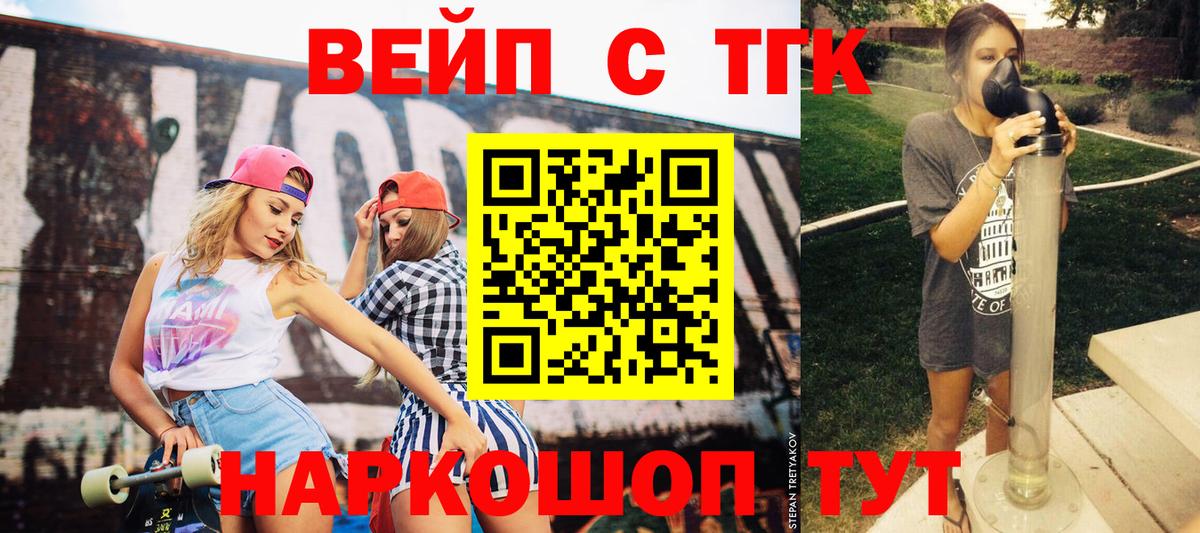 Ржев  ТГК концентрат  Вход с VPN 