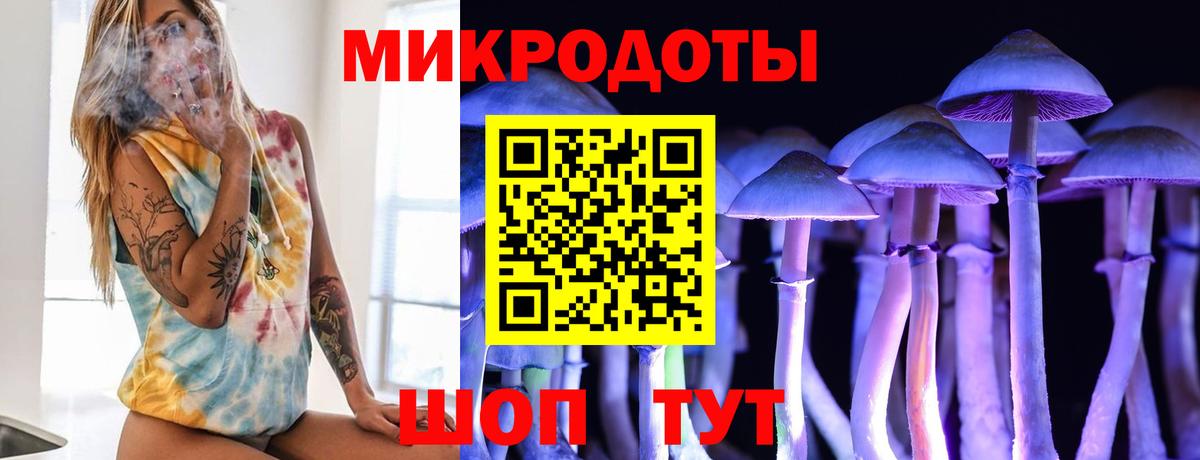 Галлюциногенные грибы мицелий Ржев
